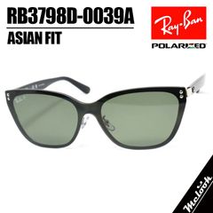 Ray-Ban レイバン 偏光サングラス RB3798D-0039A-45 45サイズ アジアンフィット メタルフレーム シルバー 偏光グリーン