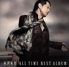 ALL TIME BEST ALBUM 通常盤 3CD【CD、音楽 中古 CD】レンタル落ち
