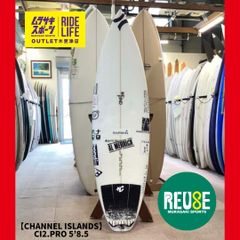 ムラスポOUTLET公式】中古サーフボード USED CHANNEL ISLANDS チャネル