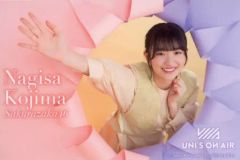 【中古】バッジ・ピンズ 小島凪紗(櫻坂46) スクエア缶バッジ UNI’S ON AIR(ユニゾンエアー)4周年記念コラボ ローソン・Loppi・HMV限定