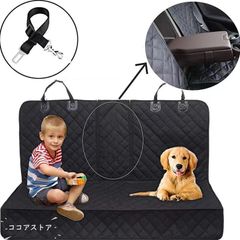 シートカバー カバー ペットシート   後部座席 ペット用ドライブシート カーシート カバー   汚れに強い 防水 清潔簡単 ペット安全ベルト 全車種