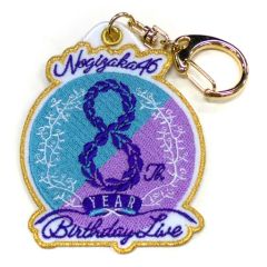 【中古】雑貨 乃木坂46 ロゴキーホルダー 「乃木坂46 8th YEAR BIRTHDAY LIVE」