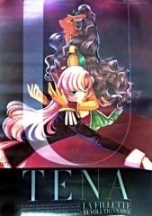 【中古】ポスター(アニメ) ポスター 少女革命ウテナ 天使創造すなわち光～ 