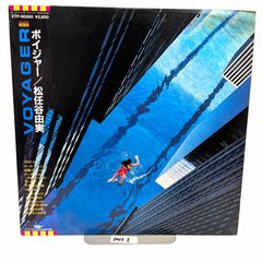 松任谷由実 VOYAGER ボイジャー LPレコード ETP-90265 帯付き ユーミン
