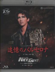 真風涼帆・星風まどか 宙組2019年BD 追憶のバルセロナ/NICE GUY 宝塚