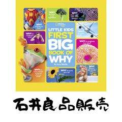 National Geographic Little Kids First Big Book of Why: Questions and Answers About the World for Curious Kids Shields, …