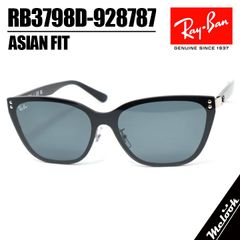 Ray-Ban レイバン サングラス RB3798D-928787-45 45サイズ アジアンフィット メタルフレーム シルバー ダークグレー