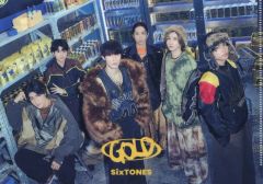 【中古】クリアファイル SixTONES 日常に、ファイルを。(A5オリジナルクリアファイル) 「CD GOLD 通常盤」 購入特典