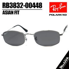 [Ray-Ban] RB3832-00448-55 レイバン 偏光サングラス 日本国内正規品 アジアンフィット レンズ交換可能 RB3832-004/48-55 ガンメタル / 偏光ブラック