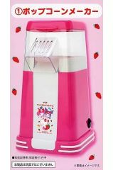 【中古】マグカップ・湯のみ 1.キティ＆マイメロディ＆クロミ ポップコーンメーカー 「サンリオ当りくじ サクマ×サンリオキャラクターズ当りくじ」