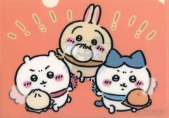 【中古】クリアファイル ちいかわ＆ハチワレ＆うさぎ(肉まん) A5クリアファイル 「ちいかわ なんか小さくてかわいいやつ」 ちいかわらんど限定 お買い上げ特典