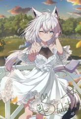 【中古】ポストカード 白上フブキ 箔押し複製サイン入り あさなや描き下ろし ポストカード 「バーチャルYouTuber ホロライブ 白上フブキ 誕生日記念2021 誕生日記念フルセット」 購入特典