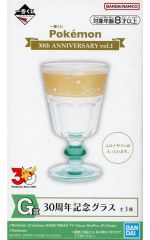 【中古】グラス くさタイプ(カントー・ジョウト・ホウエン・シンオウ地方) 30周年記念グラス 「一番くじ Pokemon 30th ANNIVERSARY vol.1」 G賞