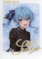 【中古】キャラカード 星街すいせい(デート服衣装) 「バーチャルYouTuber ホロライブ×ローソン トレーディングカード」