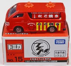 【中古】トミカ 1/64 トヨタ ハイエース トミカ博たこやき販売車(レッド×イエロー) 「トミカ イベントモデル No.15」