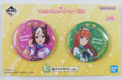 【中古】バッジ・ピンズ スペシャルウィーク＆サイレンススズカ 缶バッジセット 「一番くじ ウマ娘 プリティーダービー 12弾」 E賞