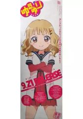 【中古】ポスター（アニメ） [単品] 告知ポスター 大室櫻子 「Blu-ray＆DVD ゆるゆり vol.5」 メーカー先着予約購入者特典