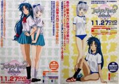 【中古】ポスター（アニメ） B2両面販促ポスター テレサ＆かなめ「DVD フルメタル・パニック?ふもっふ 第1発」