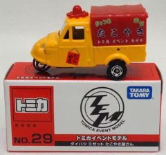【中古】トミカ 1/50 ダイハツ ミゼット たこ焼き屋さん(イエロー×レッド) 「トミカ イベントモデル No.29」