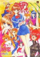 【中古】ポスター（アニメ） B2ポスター ヒロイン集合 「初恋ばれんたいん」