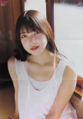 【中古】ポスター 両面超BIGポスター(九つ折) 大園玲(櫻坂46) BOMB 2023年3月号 別冊付録