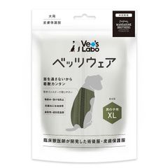 術後の保護や抜け毛対策に 犬用ウェア ベッツウェア 男の子用 カーキ XL メッシュ素材 着脱カンタン 犬猫用 おしゃれ ペット服