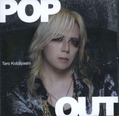 【中古】邦楽CD 小林太郎 / POP OUT