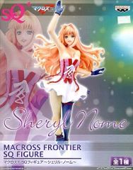 【中古】フィギュア シェリル・ノーム「マクロスF(フロンティア)」SQフィギュア～シェリル・ノーム～