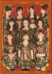 【中古】その他DVD ドリーム モーニング娘。DVD MAGAZINE Vol.1