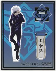 【中古】アクリルスタンド・アクリルパネル 五条悟 アクリルスタンド 「呪術廻戦×RAGEBLUE」