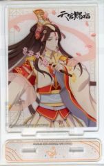 【中古】アクリルスタンド・アクリルパネル 太子悦神 アクリルスタンド 「くじ引き堂 天官賜福 オンラインくじ」 20連セット購入特典