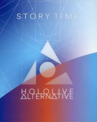 【中古】邦楽Blu-ray Disc HOLOLIVE ALTERNATIVE Story Time BLU-RAY EDITION