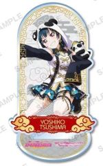 【中古】アクリルスタンド・アクリルパネル 津島善子 キラッとアクリルスタンド Aqours vol.2 「ラブライブ!サンシャイン!!」