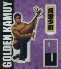 【中古】アクリルスタンド・アクリルパネル 鯉登音之進 アクリルスタンド 楽器ver. 「ゴールデンカムイ」