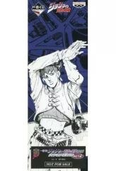 【中古】ブックカバー・栞 岸辺露伴 一番くじしおり 「一番くじ ジョジョの奇妙な冒険第四部 ダイヤモンドは砕けない ACT2」 書店購入特典