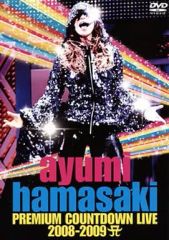 【中古】邦楽DVD 浜崎あゆみ / プレミアムカウントダウン・ライブ2008-2009