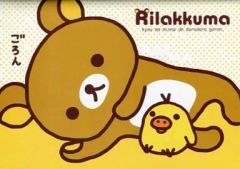 【中古】ノート・メモ帳 リラックマ メモ帳 「リラックマ」