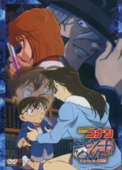 【中古】アニメDVD 名探偵コナン エピソード ”ONE” 小さくなった名探偵