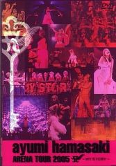 【中古】邦楽DVD 浜崎あゆみ / ARENA TOUR2005A～MY STORY