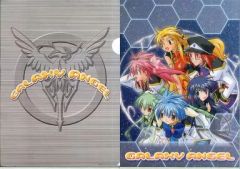 【中古】クリアファイル 集合(全員) A4クリアファイル 「ギャラクシーエンジェル」