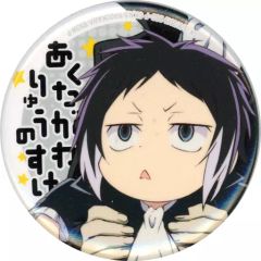 【中古】バッジ・ピンズ 芥川龍之介(文豪ストレイドッグス わん!) 「文豪ストレイドッグス アニメイトオンリーショップ 文豪ストレイドッグス×文豪ストレイドッグス わん! コラボ缶バッジコレクション」
