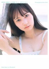 【中古】女性アイドル写真集 ≪48系≫ AKB48 大盛真歩1st写真集
