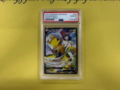 ゼラオラV CSR 224/184 PSA10