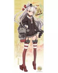 【中古】タペストリー 天津風 ロングタペストリー 「艦隊これくしょん～艦これ～」