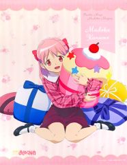 【中古】タペストリー 鹿目まどか(パーティ) ビッグタペストリー 「魔法少女まどか☆マギカ」