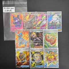ポケモンカード 未開封100パック 7種まとめ売り サーチ品 / Pokémon