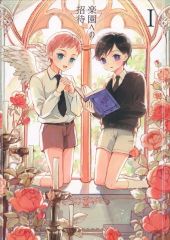 中古】原画イラストボード 付属品付)メダリスト展 キャラファイン
