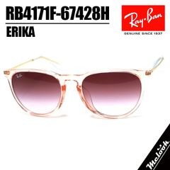 Ray-Ban レイバン サングラス RB4171F-67428H-54 54サイズ ERIKA エリカ アジアンフィット トランスペアレントピンク クリアグラディエントダークバイオレット