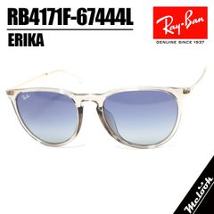 Ray-Ban レイバン サングラス RB4171F-67444L 54サイズ ERIKA エリカ アジアンフィット トランスペアレントライトブラウン ライトグレーグラディエントダークブルー