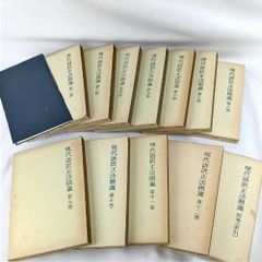 SakuLa-tte様専用 実物ひたちなか海浜鉄道 サボ 行先標 阿字ヶ浦